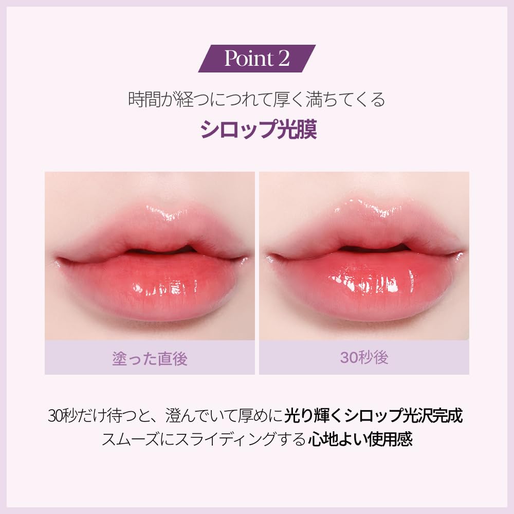 Espoir Couture Glaze Odd Coral Lip Tint Mucous Lip Plump Lip Yellow Spring Bright Tone Coral Lipstick Lasts Long Lasting Moisturizing Moist Lip Korean