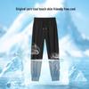 Baleno Men's Lightweight Breathable Casual Jogger Pants