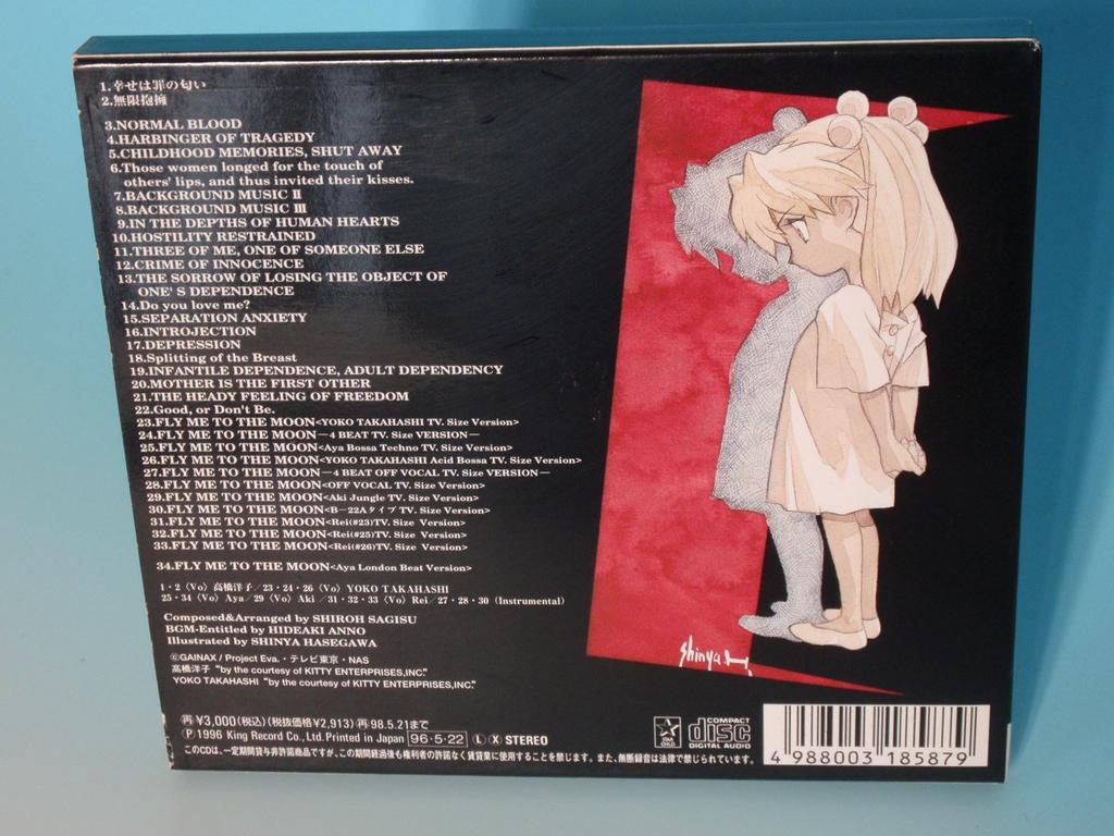 НЕОНОВЫЙ ГЕНЕЗИС ЕВАНГЕЛИОН 3