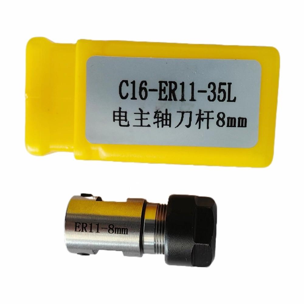 ER11 Series Collet Chuck Extension Precision Ground ER11 Collet Holder CNC Milling