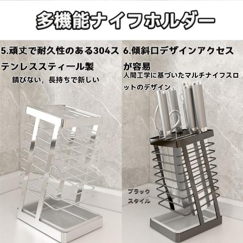 Ykleague Stainless Steel 304 Knife Holder, Durable and Durable, with a Diagonal Design for Easy Access and Storage, a Draining Tray, and a Breathable