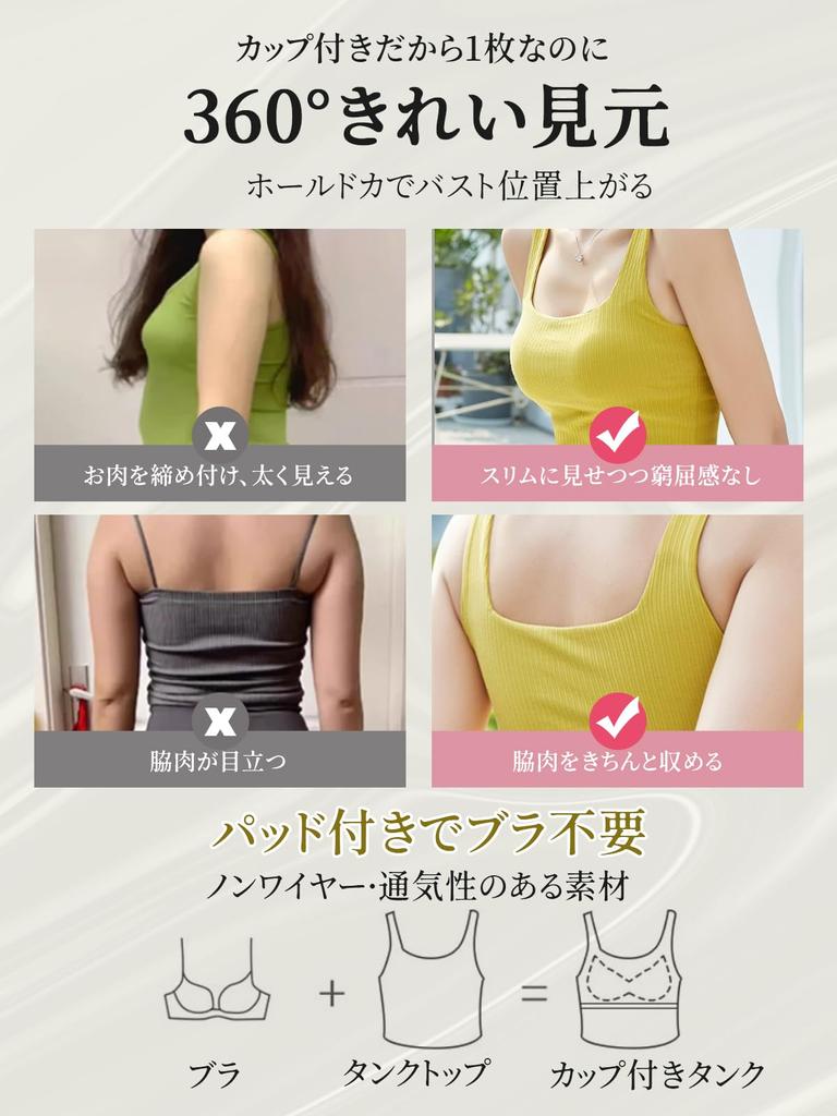 Vehmia Cotton Tank Top with Bra and Underwear for a Discreet Chest Underarms and Improves Thick Shoulder Gentle On the Highly Suitable for All Ribbed