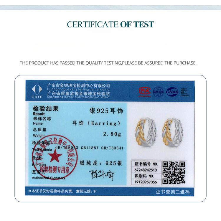 Серьги-пусеты плетеные скрученные женские простые и универсальные двухцветные с гальваническим покрытием из стерлингового серебра S925 пробы