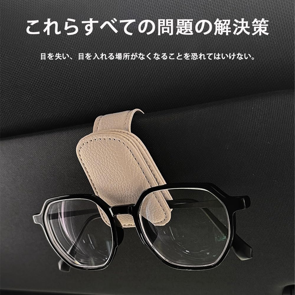 Держатель для солнцезащитных очков SHSHANLC, Держатель для очков в автомобиль, Автомобильный солнцезащитный козырек, Автомобильное хранение, Многофункциональный, Солнцезащитный козырек