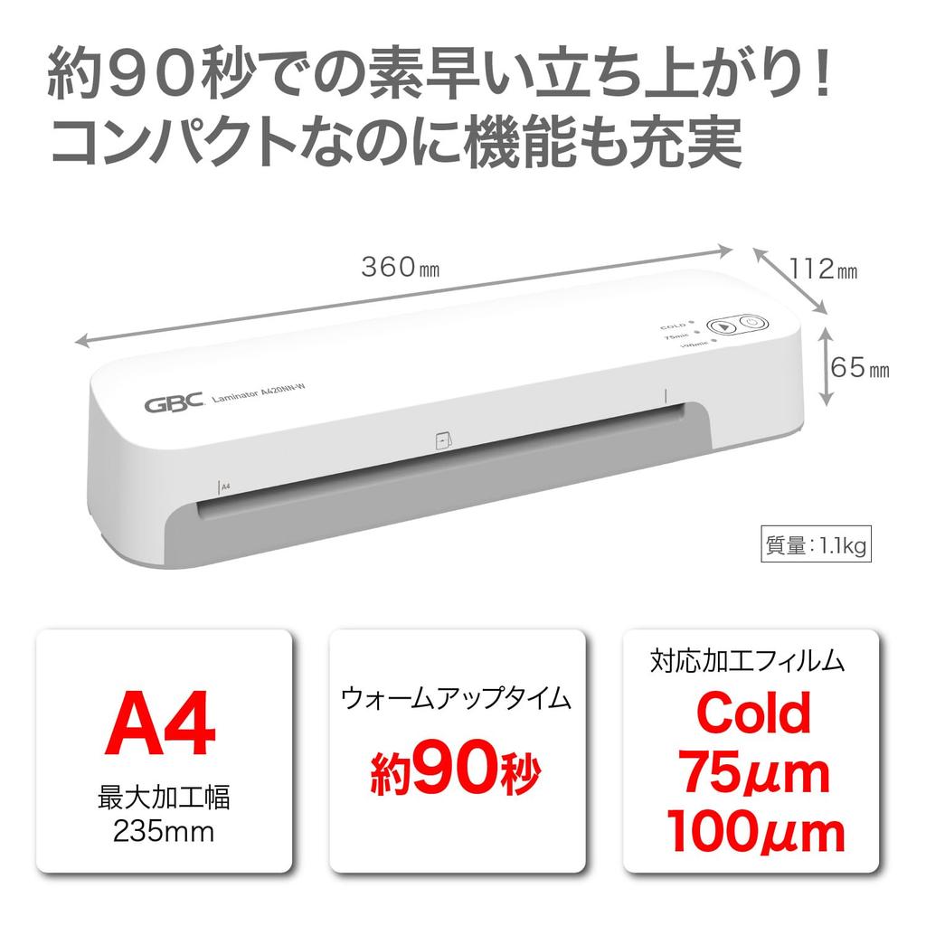 Ламинатор GBC формата A4 время 90 секунд Разогрев GLMA420NN-W
