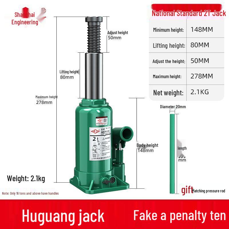Оригинальный вертикальный гидравлический домкрат Hugong для легковых автомобилей и внедорожников