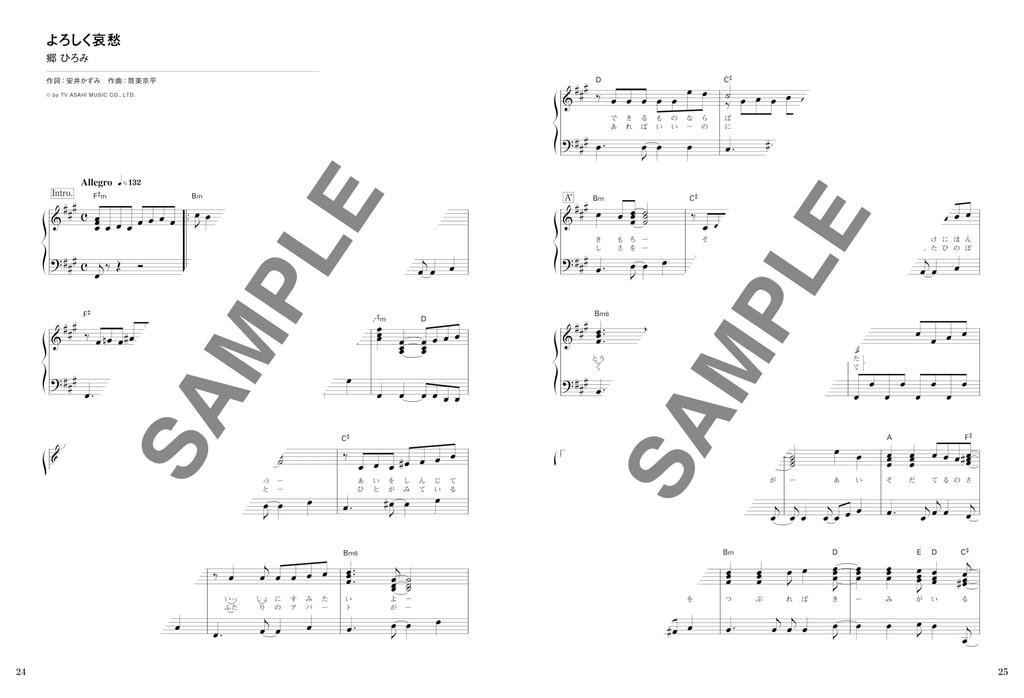 Piano Solo Showa Popular Popular Songs Selection