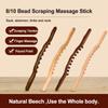 8/20/31 Beads Household Gua Sha Massage Stick  Lymphatic Drainage Tools