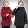 Новая стильная хлопковая зимняя куртка с капюшоном для 70-летней мамы: Толстый, теплый и стеганый для женщин среднего и пожилого возраста