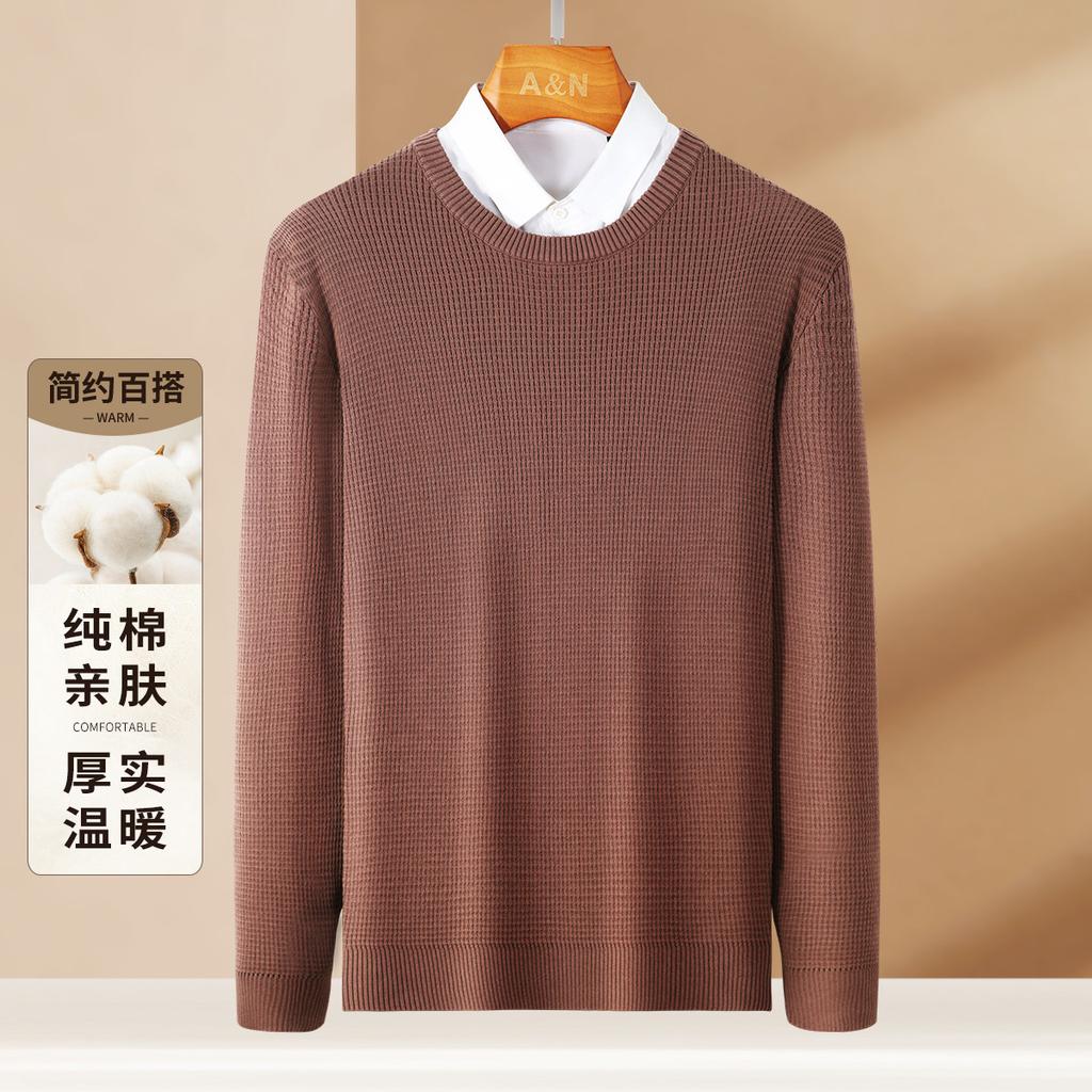Men's 100% Long Staple Cotton Sweater