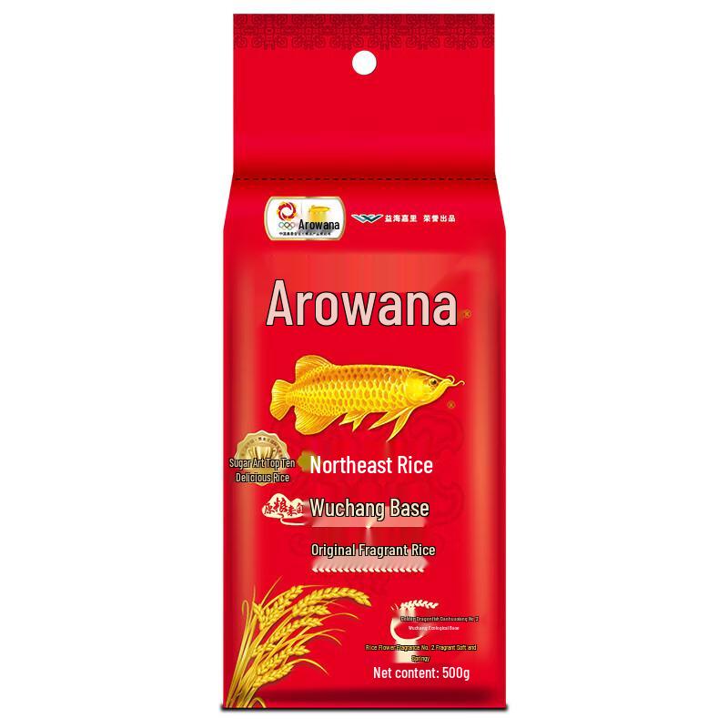 Jinyu Wuchang Rice & Hujihua Peanut Oil Gift Set