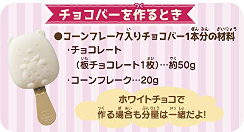 MegaHouse Sumikkogurashi Давайте вместе сделаем кондитерский бар