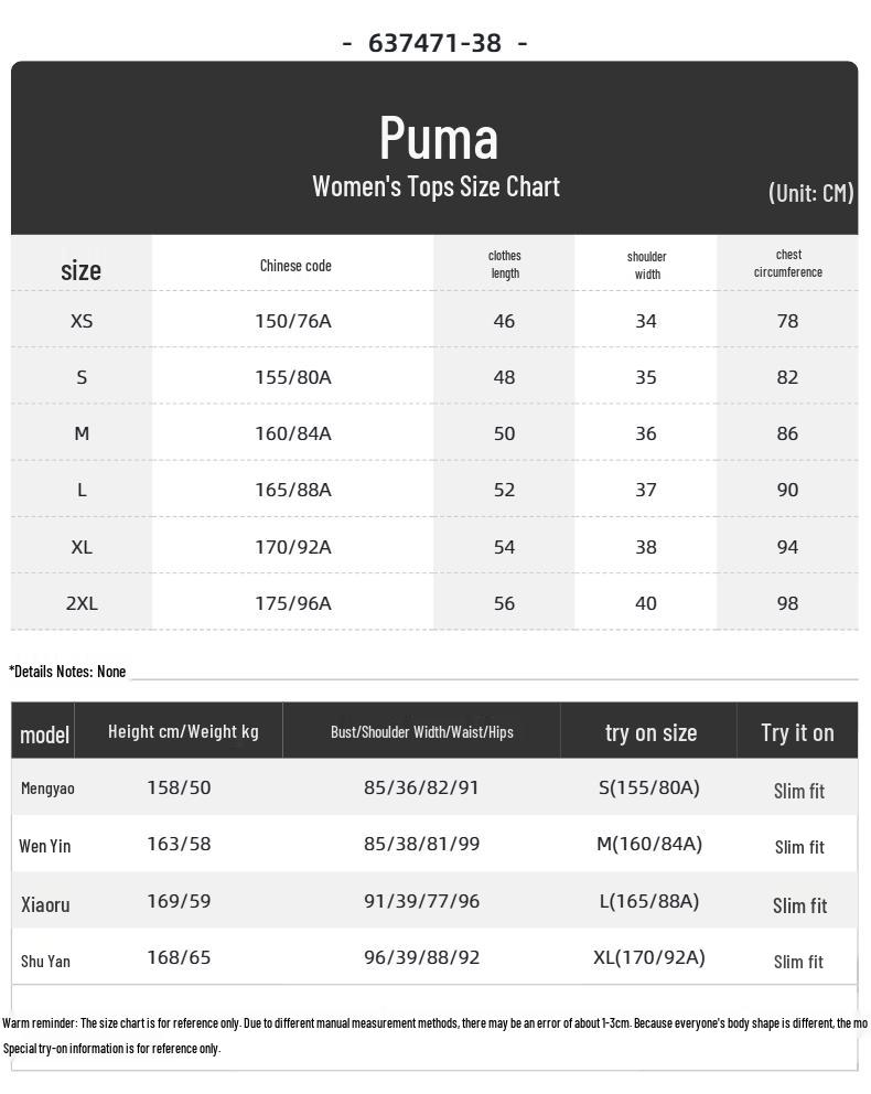 Puma Женская летняя футболка с коротким рукавом