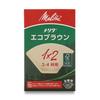 Melitta Filter Eco FSC Natural 100 Paper, 2-4 Cups, Brown, Mix, 1x2, Brown, Sheets, PE-12GBN