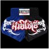 Star Muay Thai Shorts Pants Kickboxing Boxing MMA UFC  Fight Unisex Men Women Kid Quick Dry Print Elastic High Waist Polyester Training