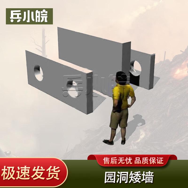 Bing Xiaowan 600m Military Obstacle Course Training Equipment