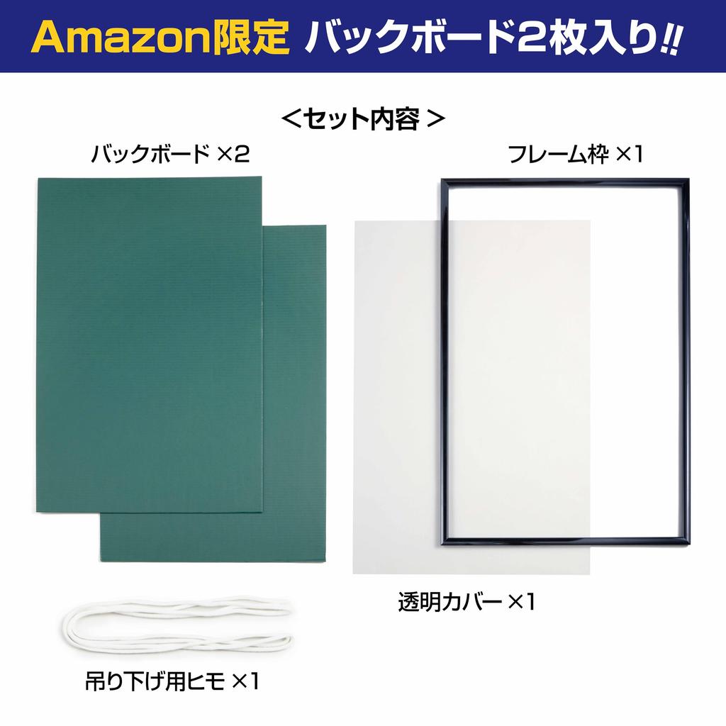 Epoch в алюминиевой рамке-головоломке Панель Max Plus White x 2 задних щита Подвесная веревка Крышка ячейки Защита от УФ-излучения Рамка-головоломка [Сделано в Японии] (50 75см) (панель