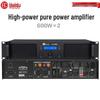 Huidu LC-6500 Профессиональный усилитель мощности чистого звука (Китайская версия)