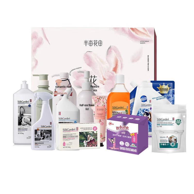 Ban Mu Hua Tian 12-Piece Moisturizing Wash & Care Set
