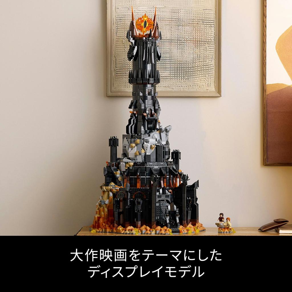 LEGO Icon Lord of the Toy Birthday Present Block Valentine Men Women Lord of the Rings Lord of the Rings 10333 Rings Barad-Dur