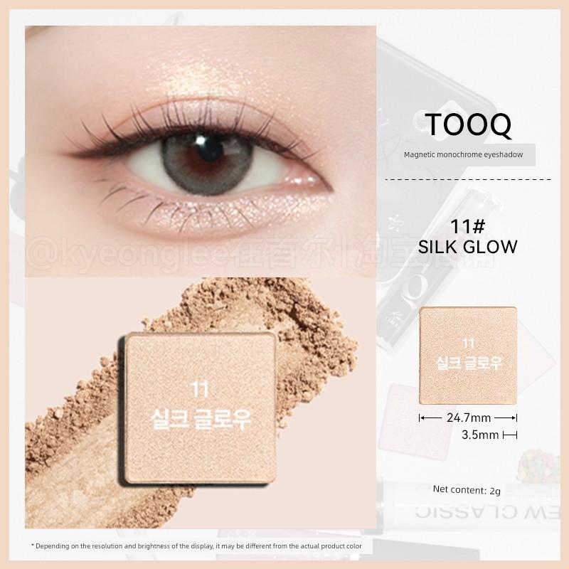 Tooq Magnetic Monochrome Eyeshadow Free Assembly Box Matte Shimmer Delicate Smooth Color Rendering Nature New Female