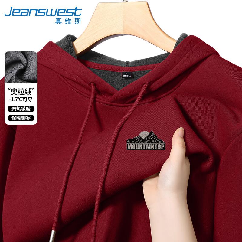 Jeanswest Men's Fleece-Lined Hoodie