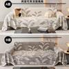 Flannel Sofa Cover Blanket Luxury Soft All-season Furniture Protector Solid Color