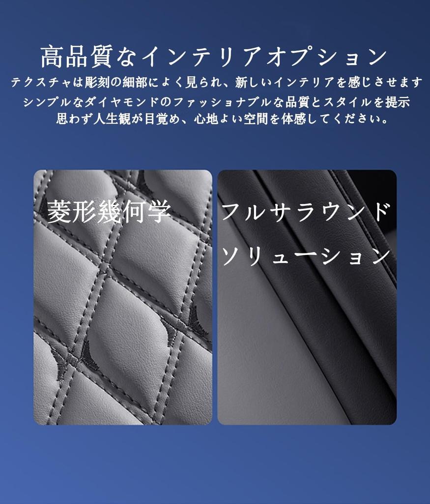 Toyota 50 Series Prius, Late ZVW52 H29, Car Seat Cover, New Model, 5 Seats,