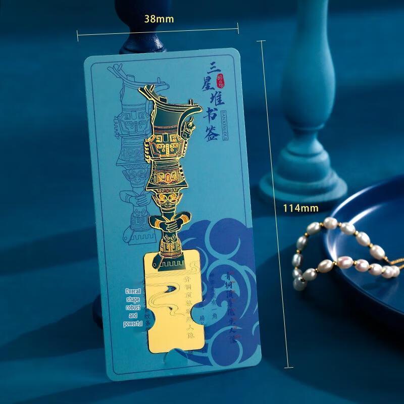 JINGRUIXIANG Металлические закладки Саньсиндуй