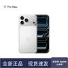 Apple iPhone 17 Pro Max (Китайская версия)