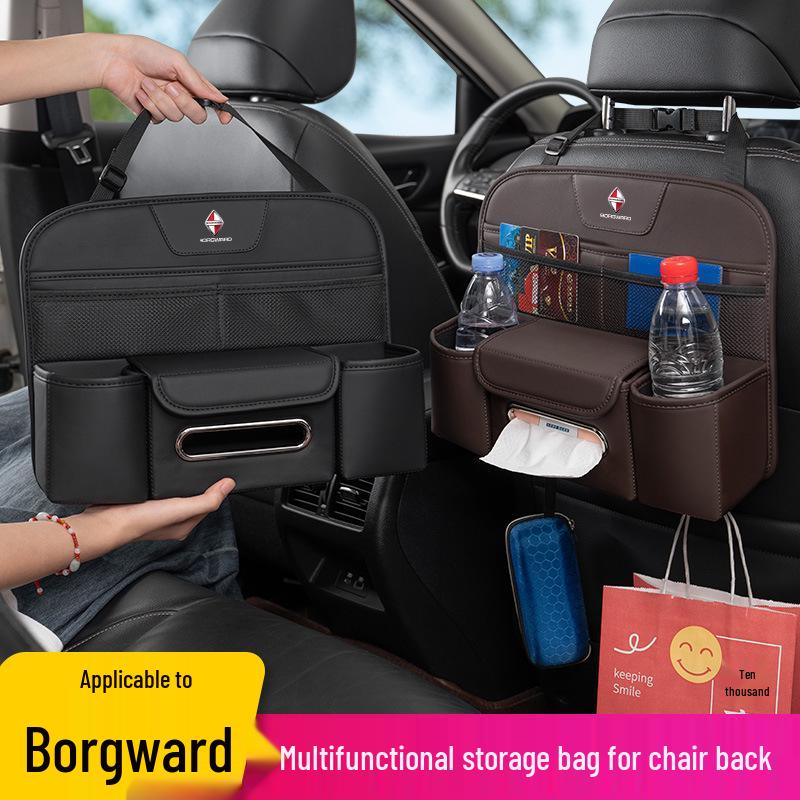 Многофункциональный органайзер для сиденья автомобиля серии Borgward BX с подстаканником