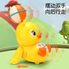 Электрический мультяшный StuntBall Little Duck Music Light вращающийся на 360 градусов Маленькая милая утка детская игрушка