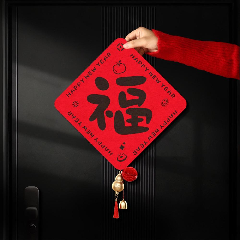 Chinese Style 2026 Horse Year Door Sticker Felt Traditional New Year Wall Sticker Blessing Cartoon Fu Character Sticker