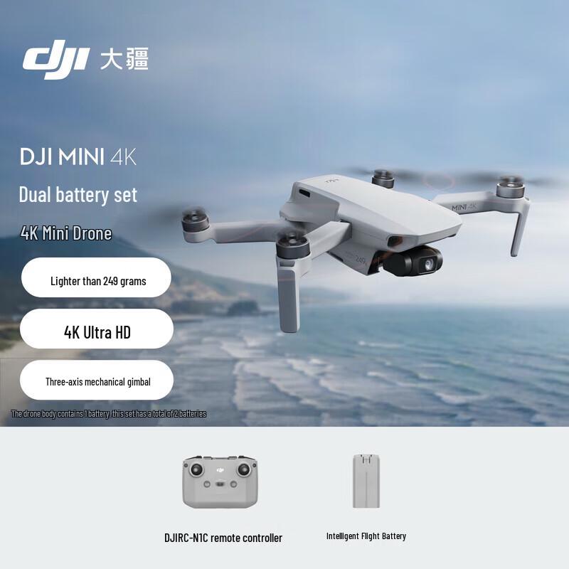 DJI Mini 4K Ultra HD Drone (CN version)