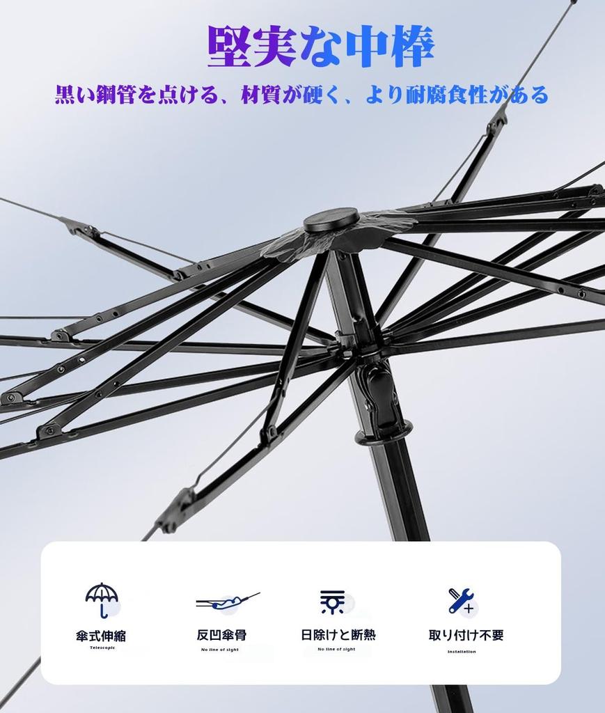 Days/Days Lukes B21 Series Windshield Sunshade for 1st Generation B21A/B21W, Sun Shade for Cars,