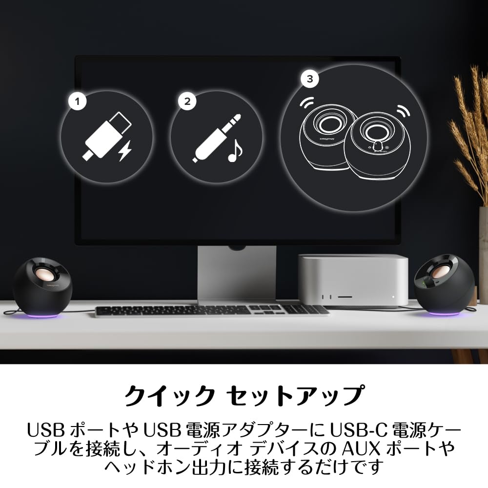 Creative Pebble SE White Оснащен подсветкой RGB Аудиовход Штыревой разъем Блок питания Разъем USB C Динамик, направленный вверх под углом 45 градусов Пассивный бас