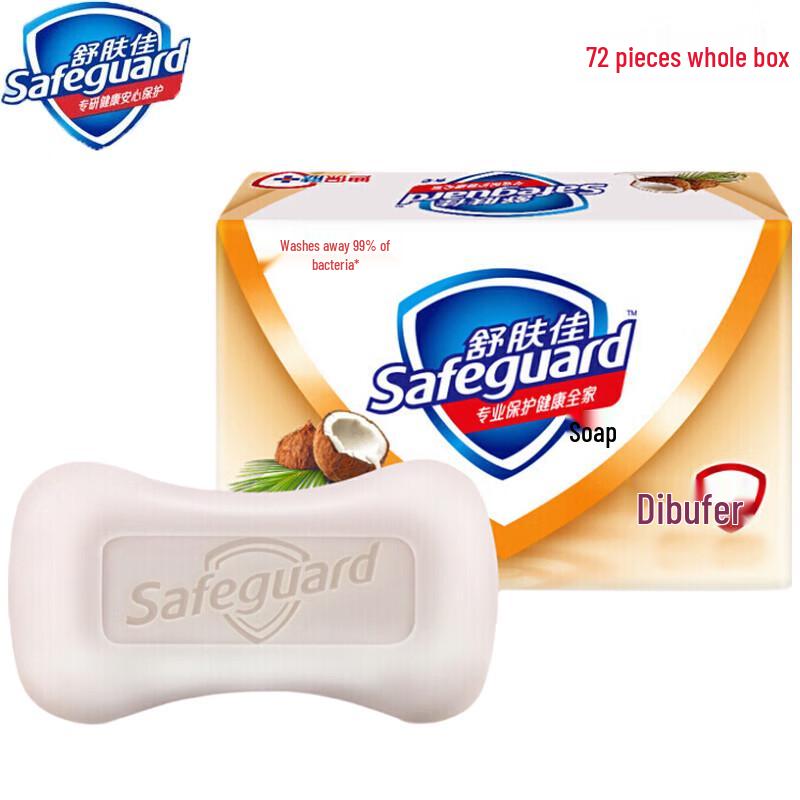 Мыло Safeguard Coconut Care 100 г x 72 шт.