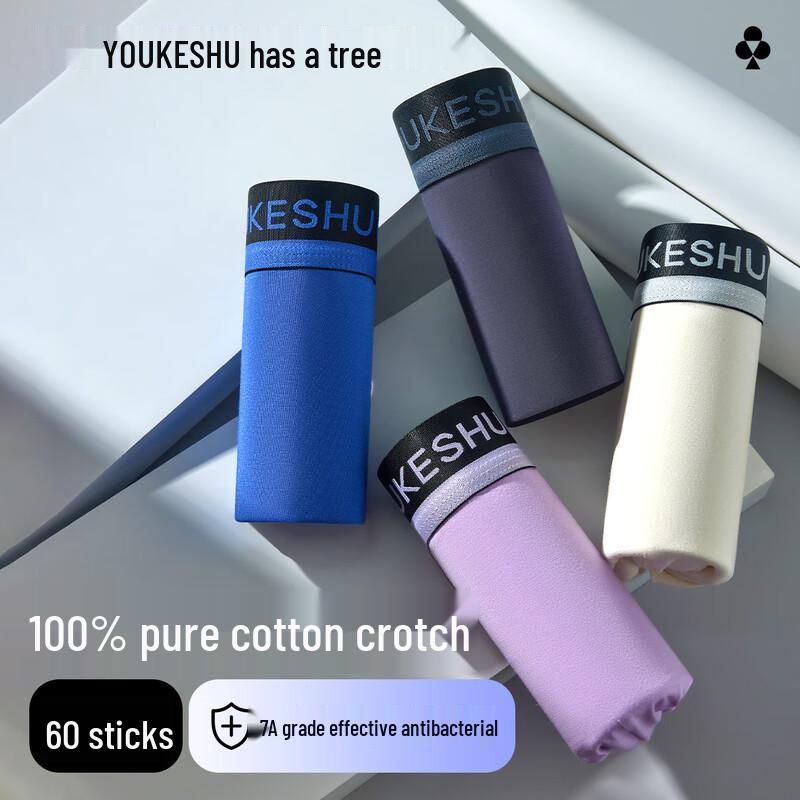 YOUKESHU Мужские трусы-боксеры из антибактериального модала Lenzing, 3 шт.