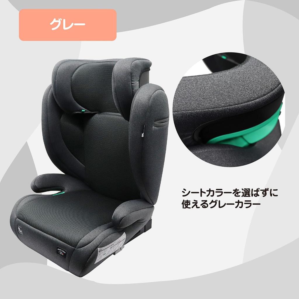 Автокресло Carry MC с высокой спинкой для детей в возрасте Высокий ISOFIX Новый стандарт безопасности R129 i-Size для мам 3-11 лет, Спинка, Крепление, Долгосрочное использование, (Серый)