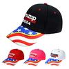 Бейсбольная кепка Трампа с вышитыми буквами и длинными полями, солнцезащитный козырек для президентских выборов 2024 года, принт американского флага, ретро-кепка для митингов и вечеринок унисекс