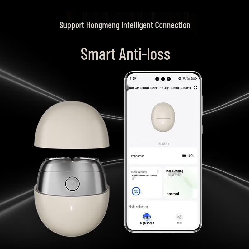 Huawei AIYOU Умная бритва H1 CN вилка (адаптер в комплекте)