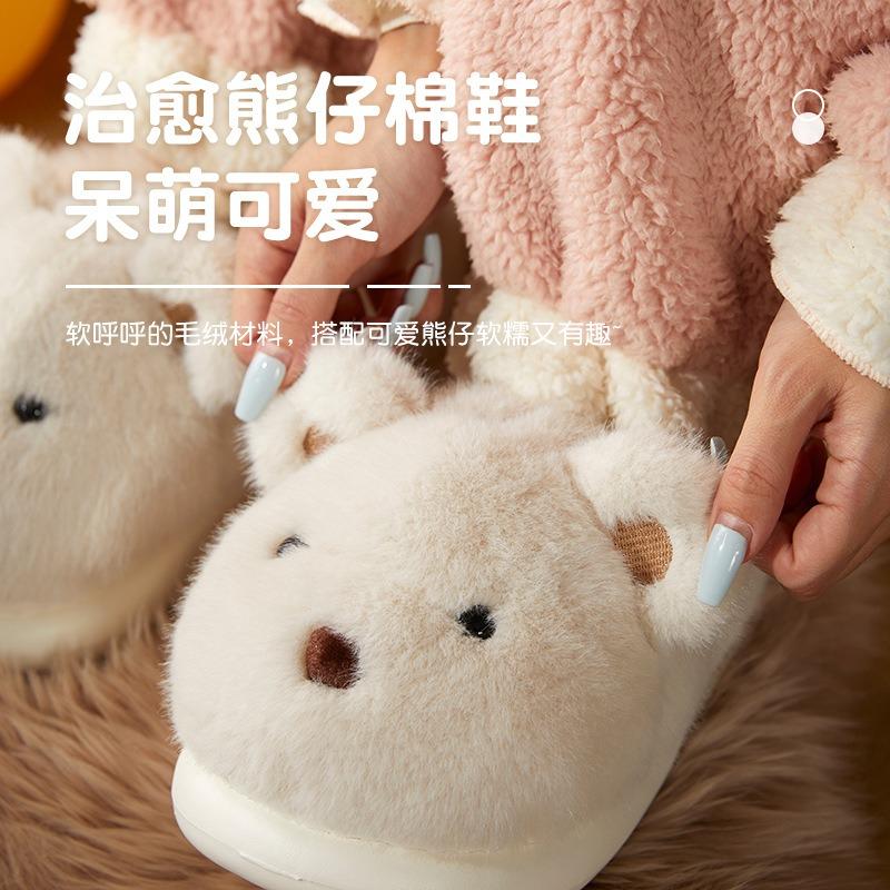 Bag Heel Cotton Slippers Men and Women Couples Fluffy Shoes Non-slip and Warm Winter Home Piled and Thickened Cute Bear Cotton Shoes
