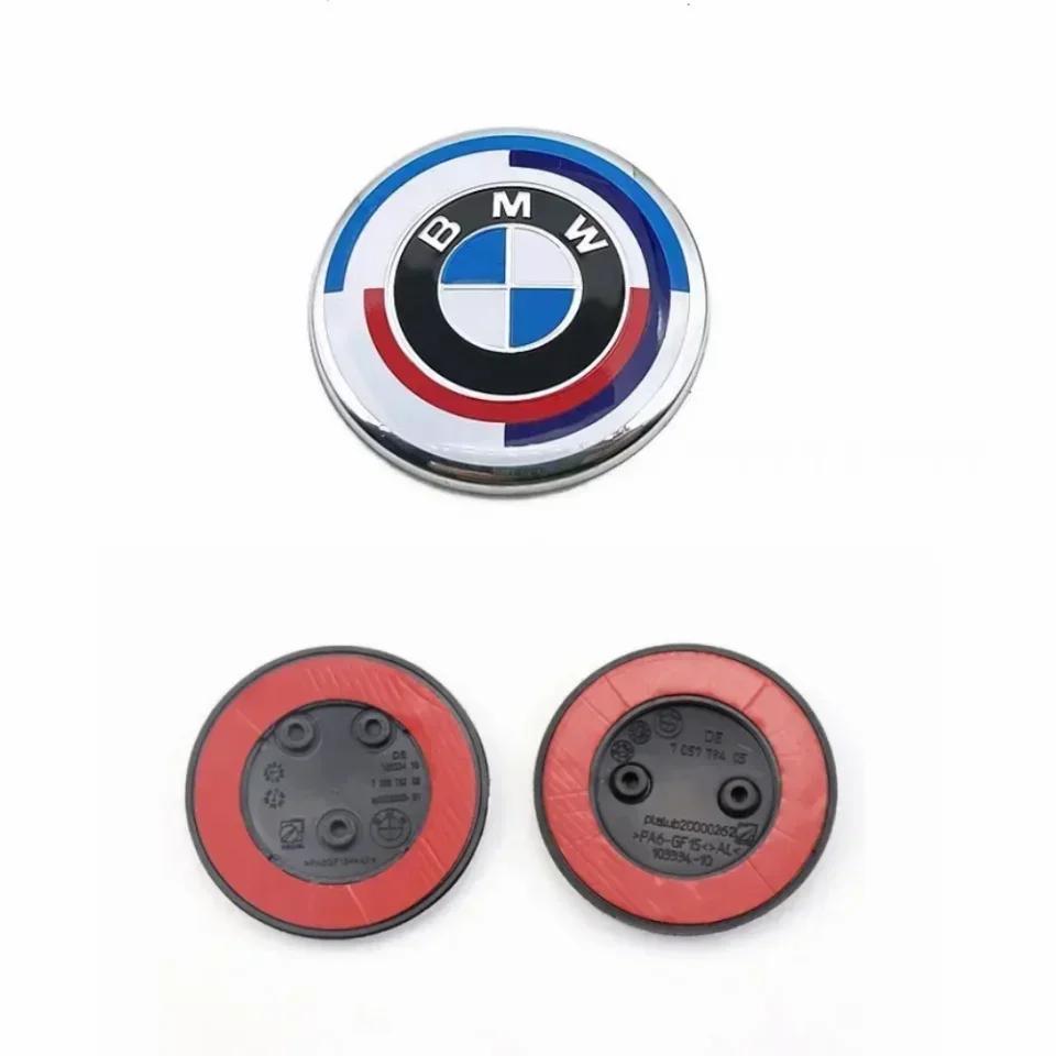 1P 81mm 2pins 3pins Car Emblem Front Bonnet Hood Rear Trunk Emblem For BMW 50th Anniversary Logo F10 F20 F30 F32 F34 51147057794