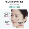 Kim Cheong From The Skin Glutathione Applying Collagen Pack, 1 Pack