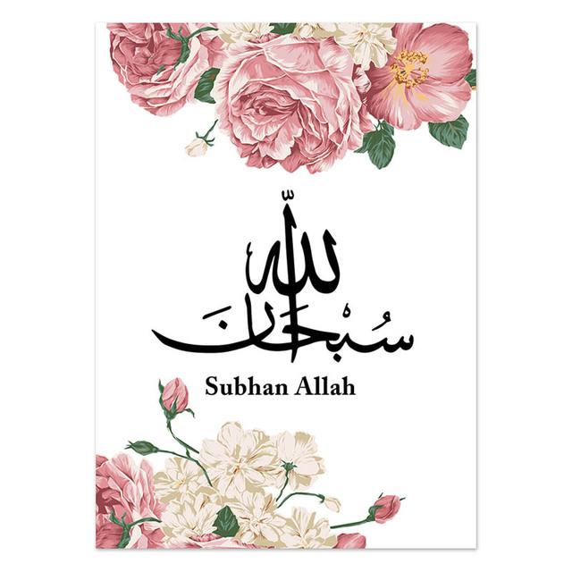 Исламская каллиграфия Розовый пион Картина Красота Цветок Холст Картина Настенное искусство Скандинавские постеры и принты Эстетический декор комнаты Без рамки