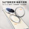 Honor Magic V5 Case Hinge Full Protection Shockproof Clear Magnetic Stand Cover