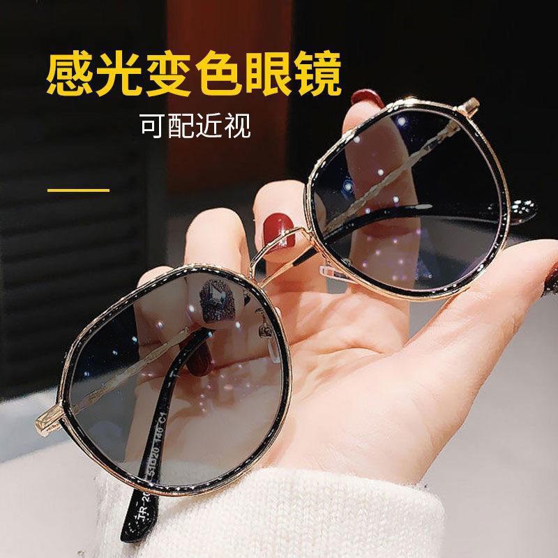The Same Photosensitive Color-Changing Glasses Have No Degree Flat Glasses, Women'S Youth And Sweet Campus Wind Myopia Glasses