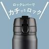 PEARL METAL My Cafe Mug HB-4785, 500ml Slim, One-Touch Water Bottle with Hot and Cold Insulation, Matte Black