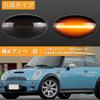 POPMOTORZ LED Side Markers, R50, R53, R52, Flashing Type Turn Signals, Side Turn Signals,
