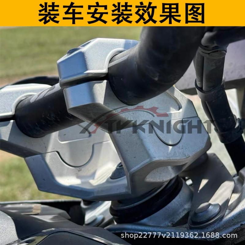 R1300GS Handlebar Risers BMW R 1300 GS Upright Riding Position Upgrade Aluminum
